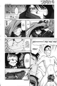 Page 8 of Explorers - preview thumbnail