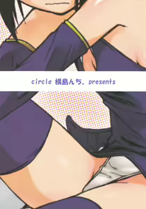 Page 34 of Fuyu Ogi - preview thumbnail