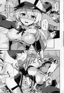 Page 14 of Oishii Purin o Meshiagare - preview thumbnail