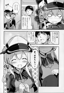 Page 23 of Oishii Purin o Meshiagare - preview thumbnail