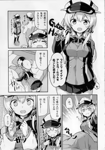 Page 4 of Oishii Purin o Meshiagare - preview thumbnail