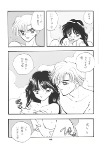 Page 42 of 1000000-nin no Shoujo Side Heart - preview thumbnail