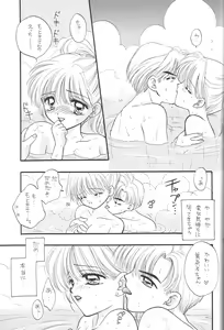 Page 74 of 1000000-nin no Shoujo Side Heart - preview thumbnail