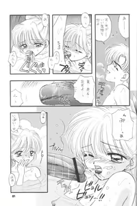 Page 78 of 1000000-nin no Shoujo Side Heart - preview thumbnail