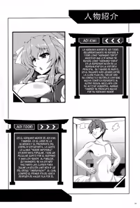 Page 3 of Onegai Kennee | Por favor, Kennee - preview thumbnail