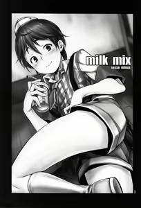 Page 3 of milk mix - preview thumbnail
