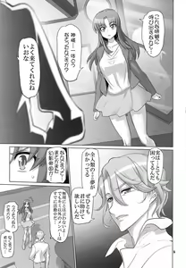 Page 4 of INNOCENT IONANIE - preview thumbnail