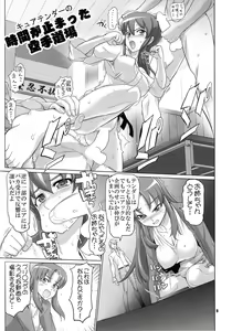 Page 8 of INNOCENT IONANIE - preview thumbnail