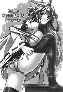 Page 8 of KanMusu x KneeSo - preview thumbnail