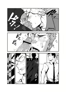 Page 4 of GSHP - preview thumbnail