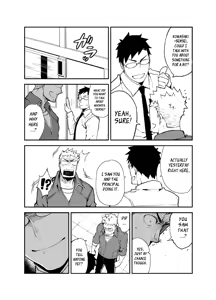 Page 5 of GSHP - preview thumbnail