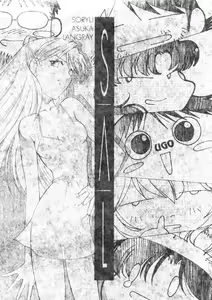SAL - hentai manga cover image