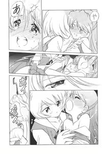Page 12 of SAL - preview thumbnail