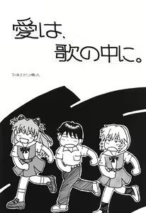 Page 19 of SAL - preview thumbnail