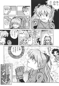 Page 23 of SAL - preview thumbnail