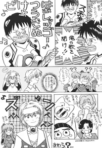 Page 24 of SAL - preview thumbnail