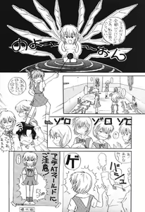 Page 25 of SAL - preview thumbnail