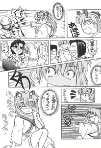 Page 28 of SAL - preview thumbnail
