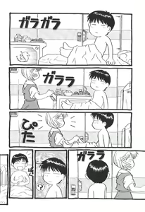 Page 31 of SAL - preview thumbnail