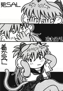 Page 33 of SAL - preview thumbnail