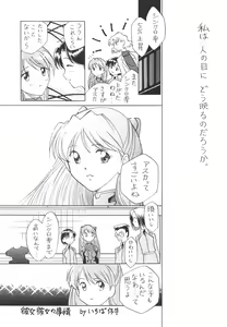Page 4 of SAL - preview thumbnail