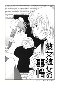 Page 6 of SAL - preview thumbnail