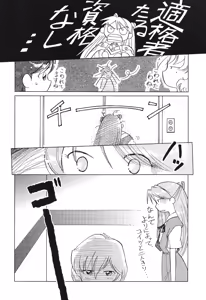 Page 9 of SAL - preview thumbnail