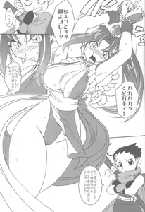 Page 6 of Nettai Ouhi 6 - preview thumbnail