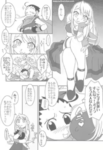 Page 9 of Nettai Ouhi 6 - preview thumbnail