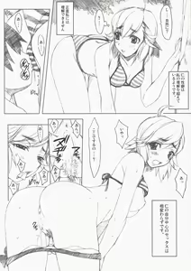 Page 14 of Sub... Characters - preview thumbnail