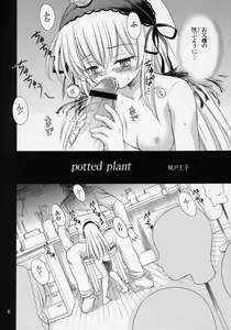 Page 5 of Ningyou Ai 7 ~Pygmalion Complex VII~ - preview thumbnail