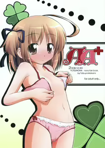 AA+ - hentai manga cover image