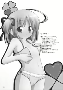 Page 4 of AA+ - preview thumbnail
