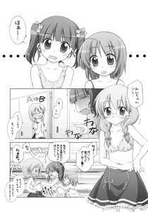 Page 5 of AA+ - preview thumbnail