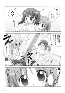 Page 6 of AA+ - preview thumbnail