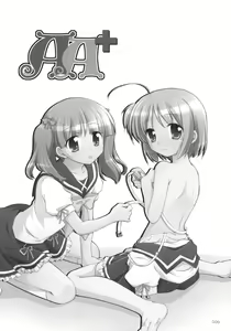 Page 7 of AA+ - preview thumbnail