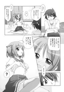 Page 8 of AA+ - preview thumbnail