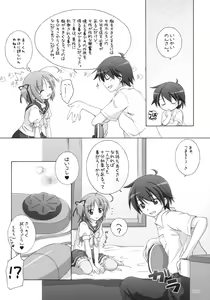 Page 9 of AA+ - preview thumbnail