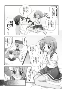 Page 10 of AA+ - preview thumbnail