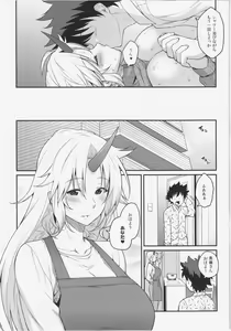 Page 17 of Moshimo Hoshiguma Yuugi ga Oyomesan Dattara - preview thumbnail