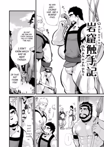 Page 3 of Gankutsu Shakushuki - preview thumbnail