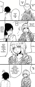 Page 3 of Stalker Matome 1-13 - preview thumbnail