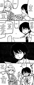 Page 4 of Stalker Matome 1-13 - preview thumbnail