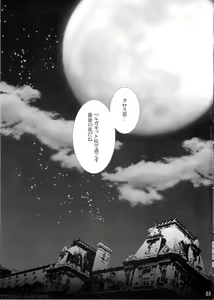 Page 3 of Sweet Grrl XXXX - preview thumbnail