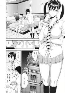 Page 3 of TEKKEN ~Mousou ver~ - preview thumbnail