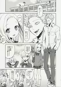 Page 4 of ButaGaku BanEl no Ecchi na Hon - preview thumbnail