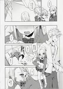 Page 5 of ButaGaku BanEl no Ecchi na Hon - preview thumbnail