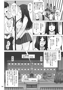 Page 3 of 32 Kaiten OriAna - Jail & Hole - preview thumbnail
