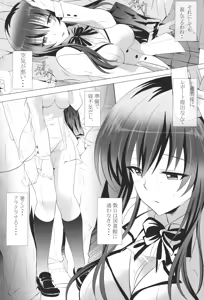 Page 4 of Darkness Train - preview thumbnail
