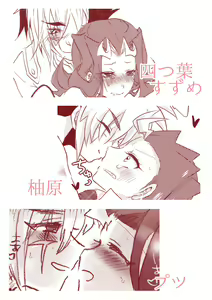 Page 3 of 【女体化】IV凌♀ミニアンソロジーサン yugioh zexal sample - preview thumbnail